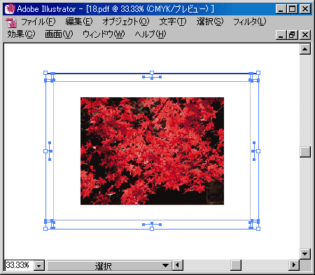 aicskomagire-2.gif