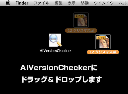 aiversionchecker-01.jpg