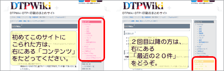 howto.gif