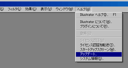 aics2adobeupdate.gif