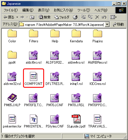 pm70compfont.gif