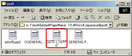 pm70ppd4.gif